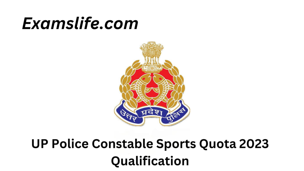 UP Police Constable Sports Quota 2023 Notification 